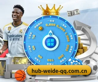 hub-weide-qq.com.cn APP(WEIDE SPORTS)